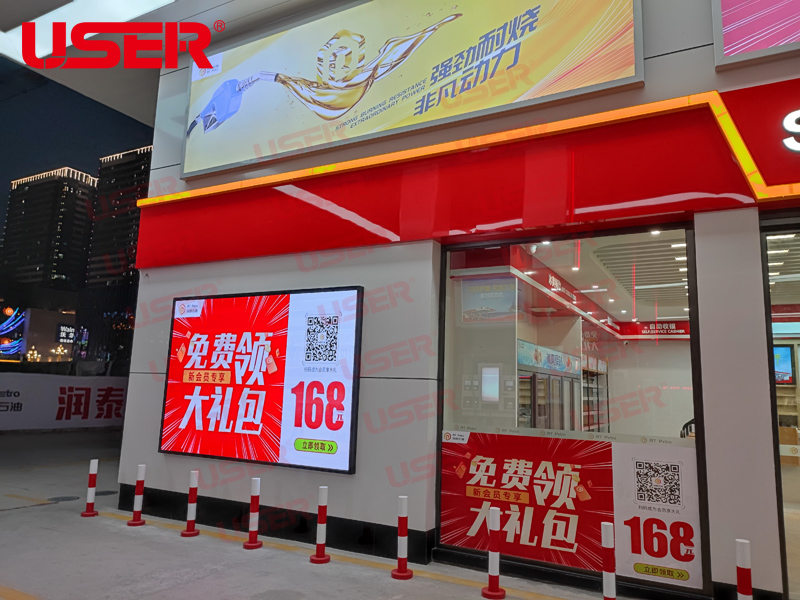 揭阳市润泰加油站采用best365官网登录入口P2高刷全彩led显示屏全套整体解决方案